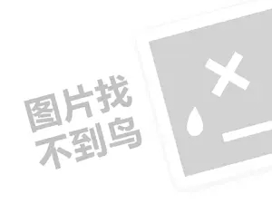 如何创业开一家公司？（创业项目答疑）+